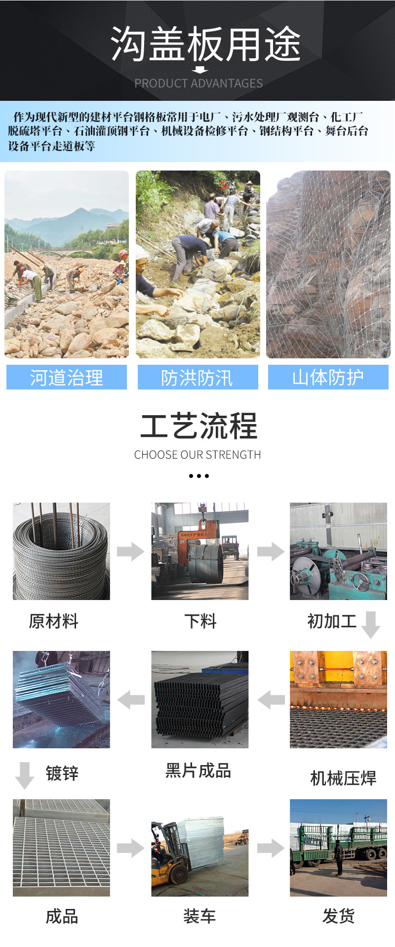 Flood control river channel gabion mesh, gabion gabion slope protection net, observation, welding, gabion mesh, box and plastic support customization