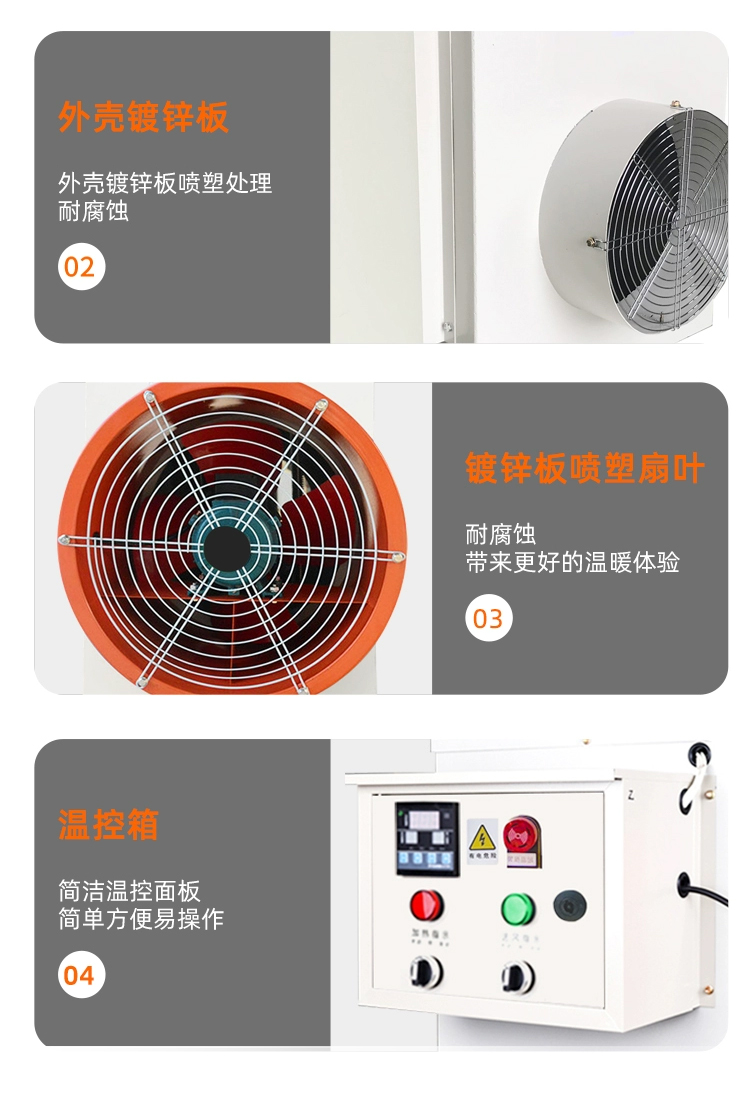 Industrial electric Fan heater Large area breeding farm with high-power Space heater Piglet raising equipment Pepper drying