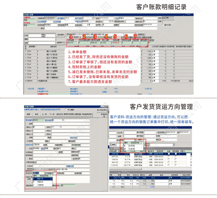 Cosmetics ERP Guoyu Software factory Purchase Warehouse Purchase Sales Inventory Management Company Sales Finance System