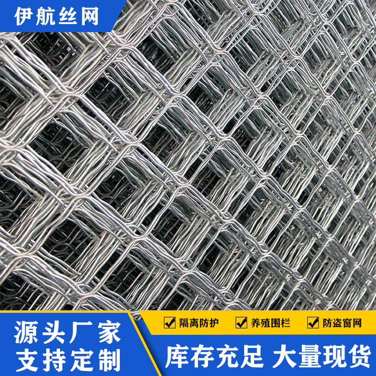 Customized balcony protection net, community development zone, fence net manufacturer, highway, railway, airport isolation fence