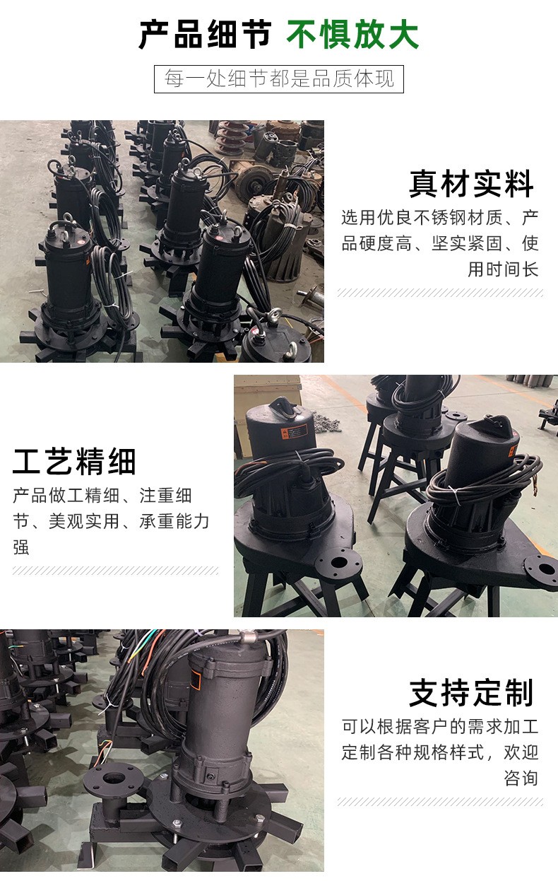 German imported submersible aerator, underwater aeration equipment, aeration anaerobic tank, aeration anaerobic sludge tank, aerator