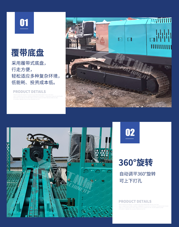 Crawler type anchor rod drilling rig elevates the hydraulic slope protection pipe shed and moves the anchor cable to drill holes, drill rocks, and move the anchor drill