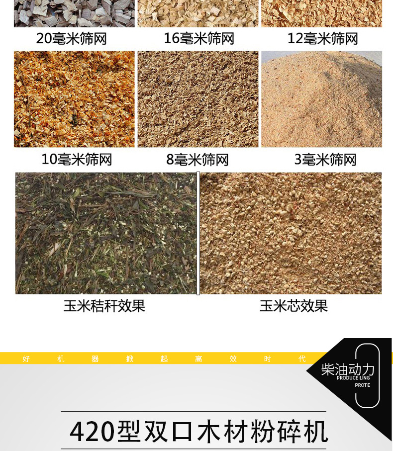 Zhixun Pine Crusher New Type of Dry and Wet Dual Purpose Branch Crusher Scrap Sawdust Crusher