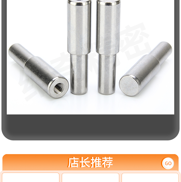 Step positioning pin standard one end internal thread BLY02/BLY22 stainless steel VCN618 fixing pin MSFWCM