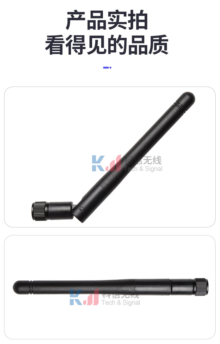 Manufacturer provides GSM GPRS 2G 3G LTE 4G stick antenna with small folding full frequency band 4g 5g 3dBi