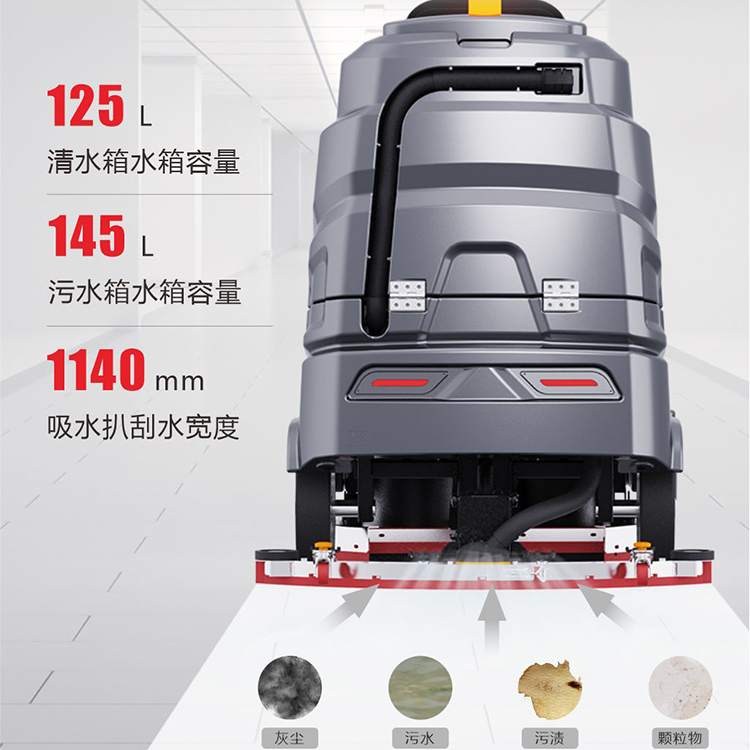 Medium size driving floor scrubber 915, simple operation for floor cleaning in shopping malls, strong power in factory workshops