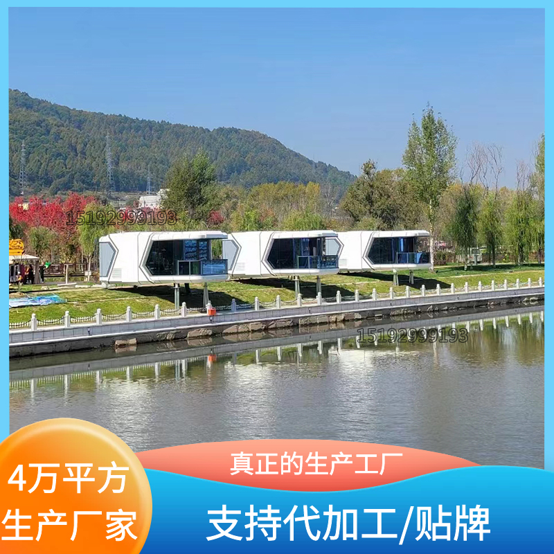 Movable sunshine cabin with swimming pool, kitchen, air conditioning, scenic spot, characteristic vacation house, campsite, RV, guest room, hotel manufacturer