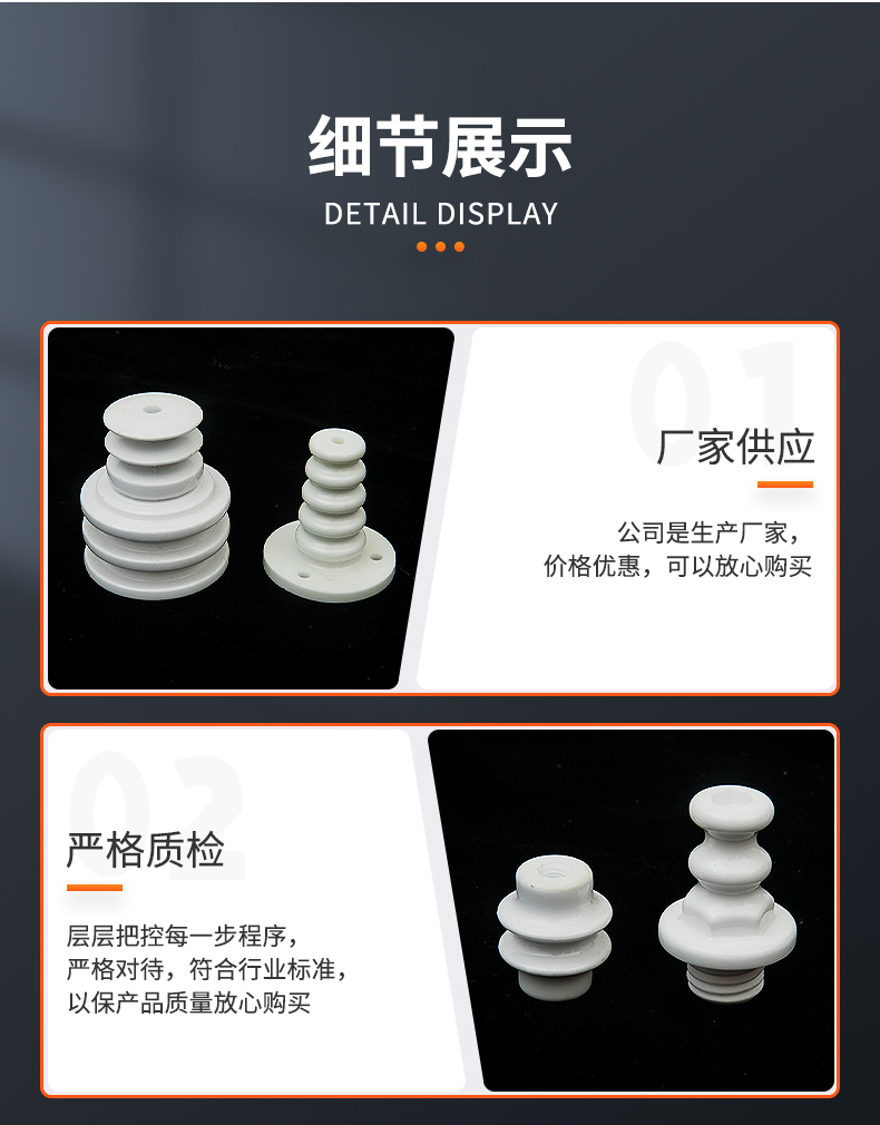 Ceramic Insulator XWP-60 High Hardness Insulation Device Ruixiang Non Standard Customization