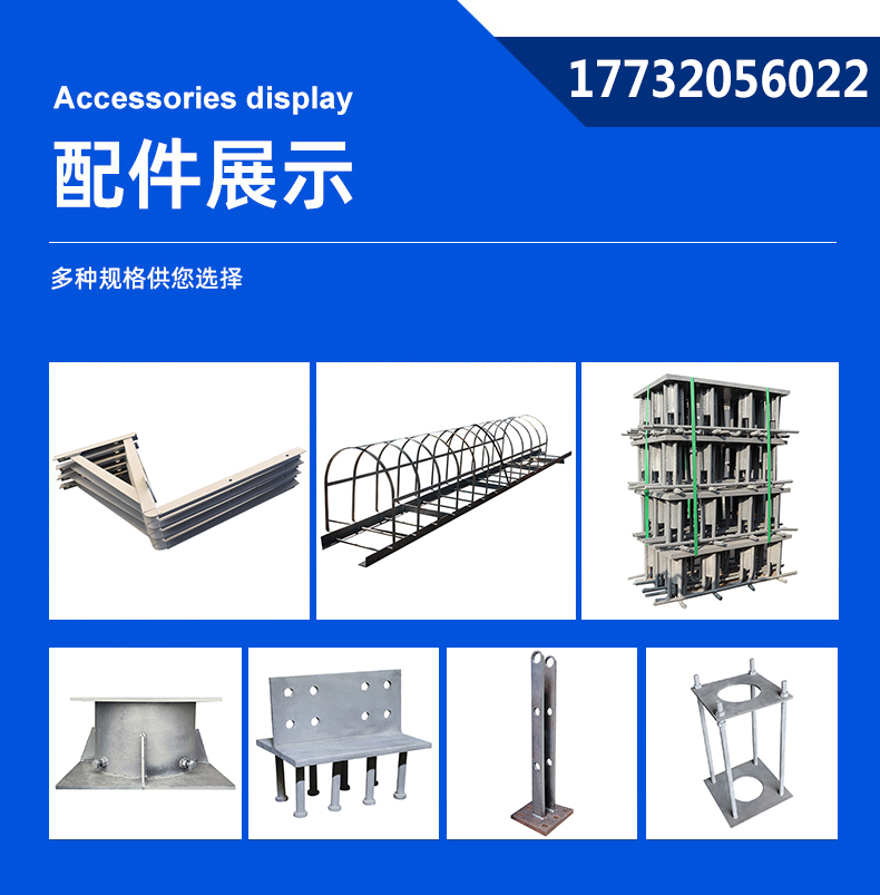 Embedded parts of overhead contact system, multi-element powder infiltration, pier head bolt support, embedded steel plate, hanging fence, and multiple iron fittings