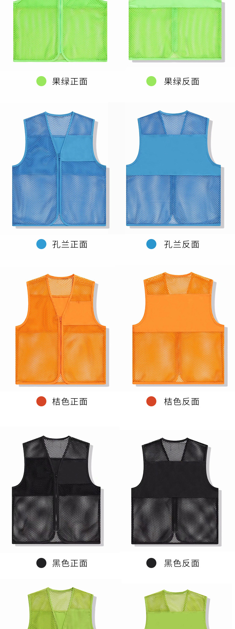 Advertising vest printed logo outdoor volunteer public welfare activities breathable mesh vest vest reflective strip advertising shirt