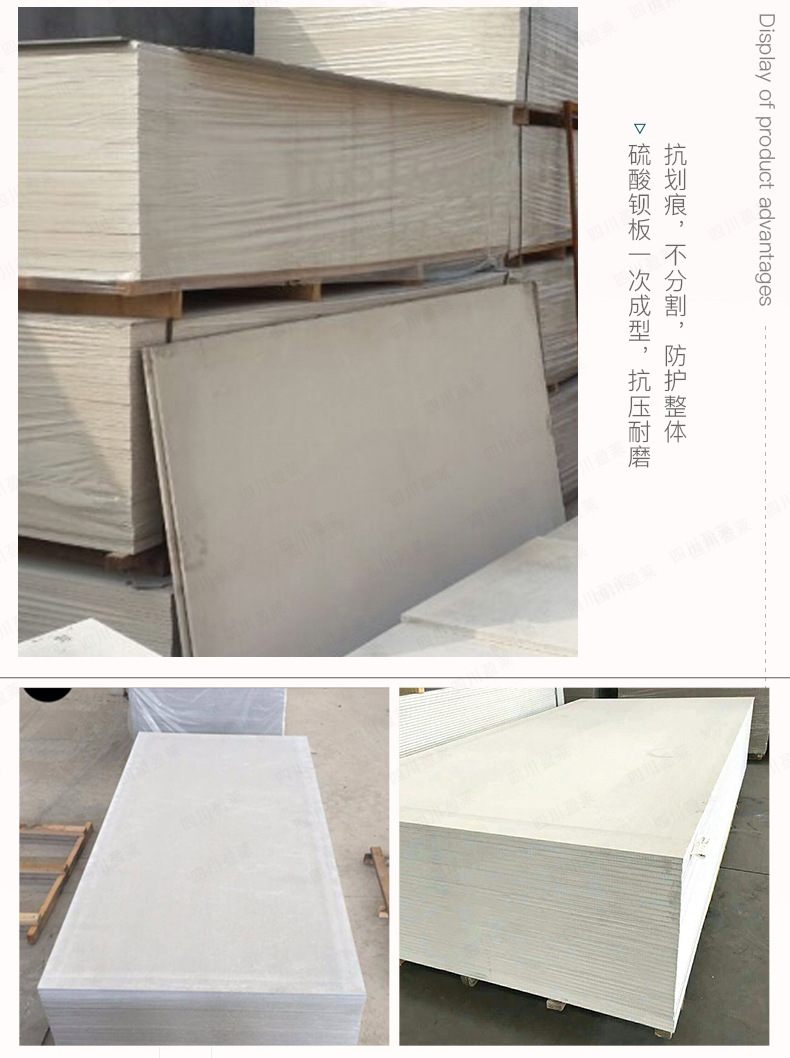 Medical radiation resistant barium sulfate plate is sturdy, durable, and has strong load-bearing capacity LSbb08