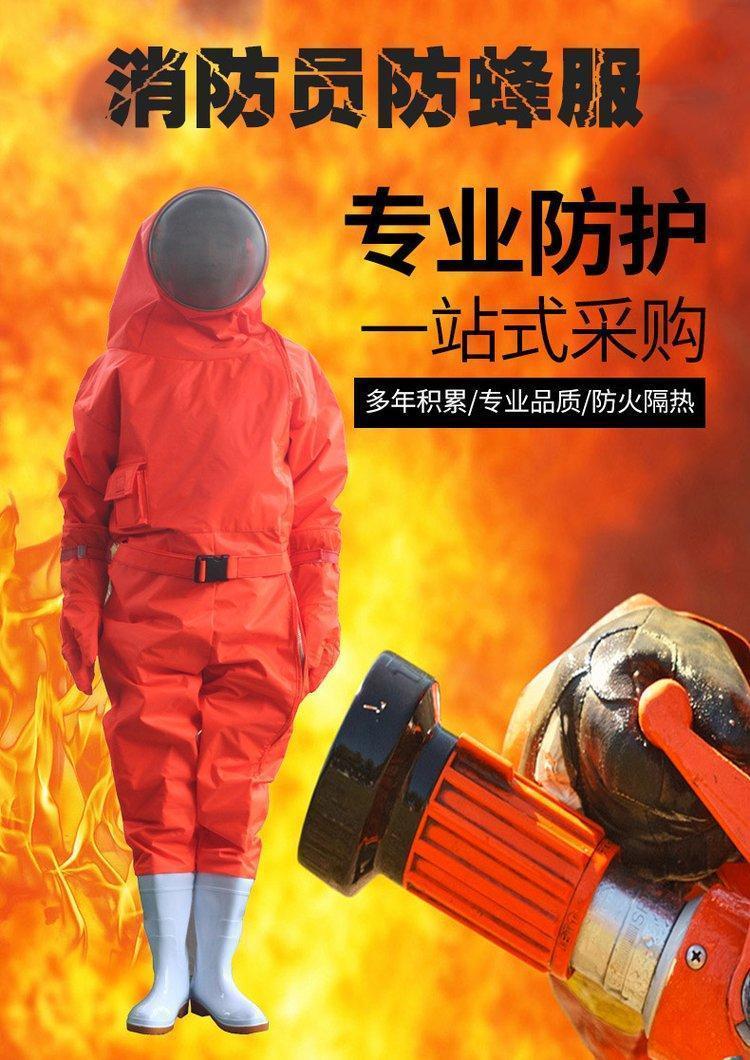 Integrated anti bite and bee repellent suit with exhaust fan Forest horse bee suit Firefighters fully enclosed bee repellent suit