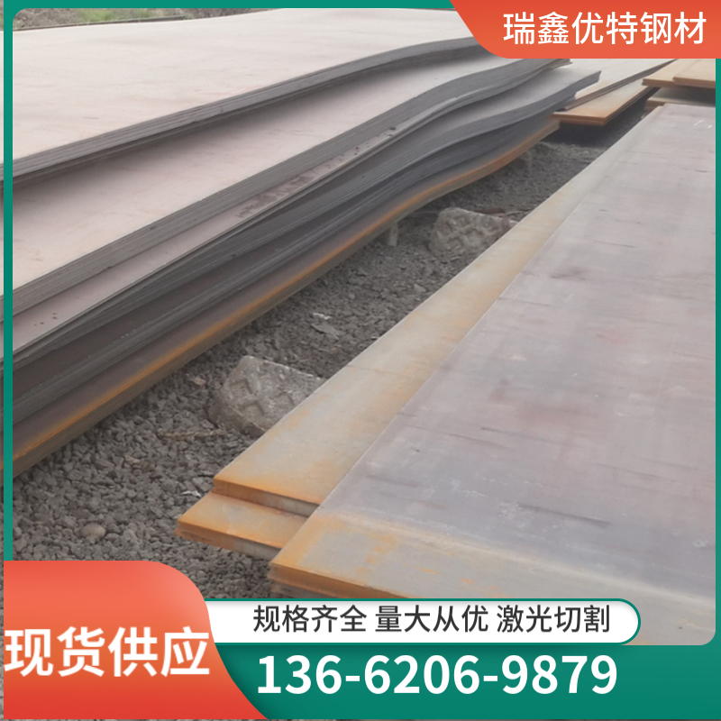 Q345D steel plate has good toughness in stock, strict quality inspection, and long-term supply of high-quality steel with high strength in stock