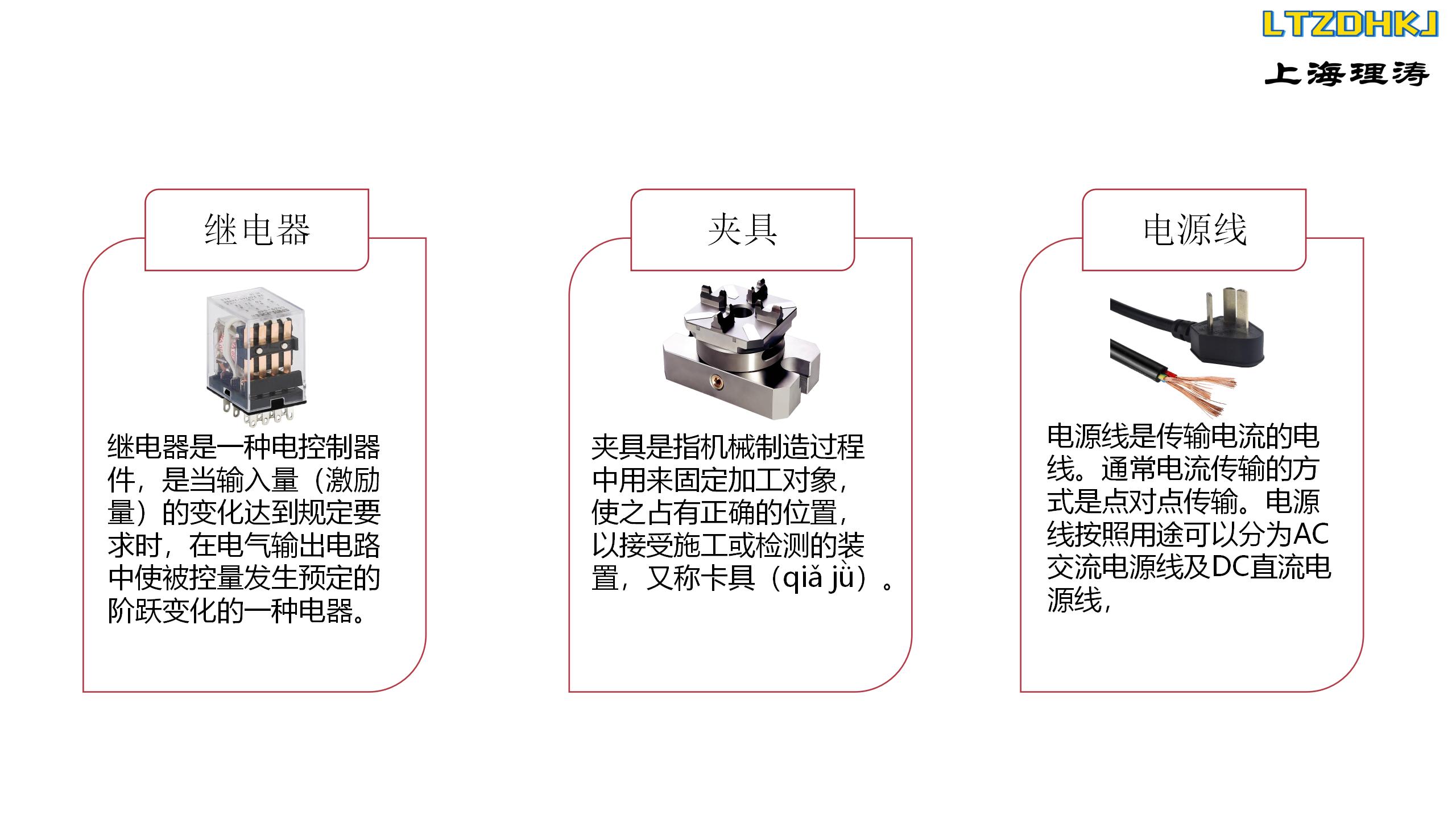 Operation Procedure of Venous Indwelling Needle Puncture Performance Tester YY 1282-2016 Litao LT-Z035