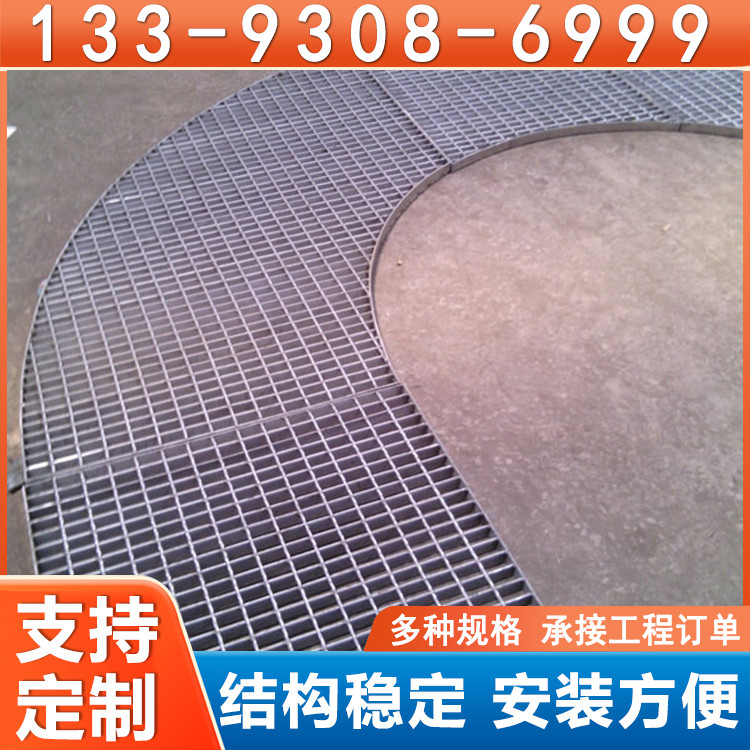 镀锌重型齿形防滑钢格板 插接钢格栅 污水处理平台网格板 防腐耐用