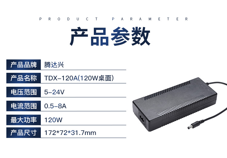 Tengdaxing Power Adapter 24v5a Switch Adapter 120w High Power Display Screen Power Desktop Certification