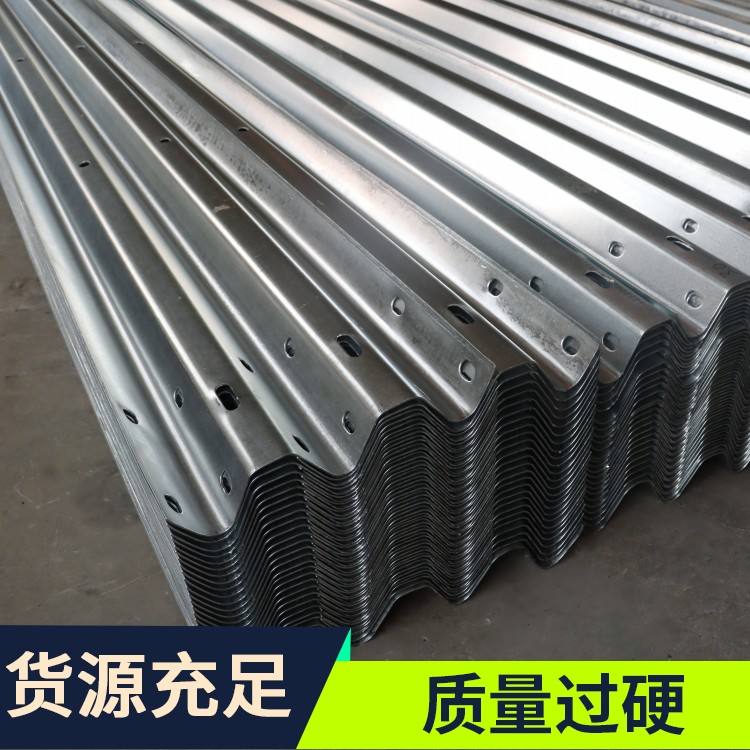 Highway Traffic barrier board Protective fence Wave type guardrail board Manufacturer two wave galvanized waveform