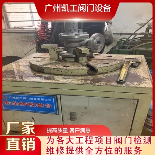 KDQ1200-50 Electric Flange Surface Repair Machine for Kaigong Valve Equipment Maintenance