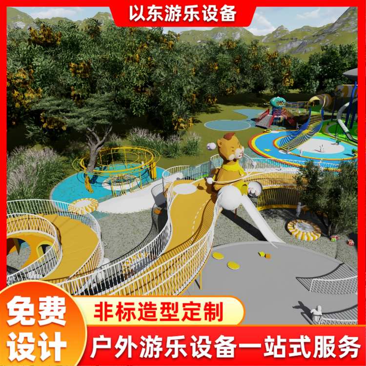 室外公园景区不锈钢滑梯 儿童户外大型滑滑梯游乐设备厂家定制