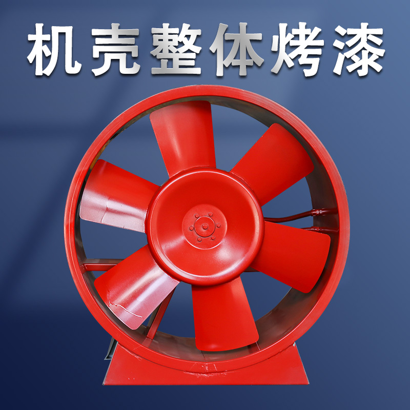 Halltop exhaust fan, smoke exhaust fan, industrial 380V cylindrical pipeline axial flow fan, cooling and exhaust