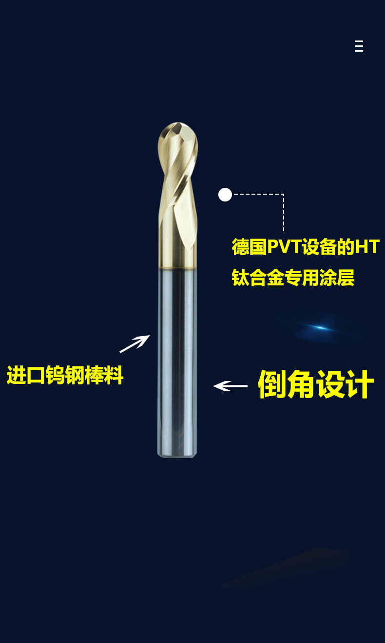 Ruizheng TC4 titanium alloy dedicated 2-blade ball knife, extending service life, suitable for medical 3C aviation field