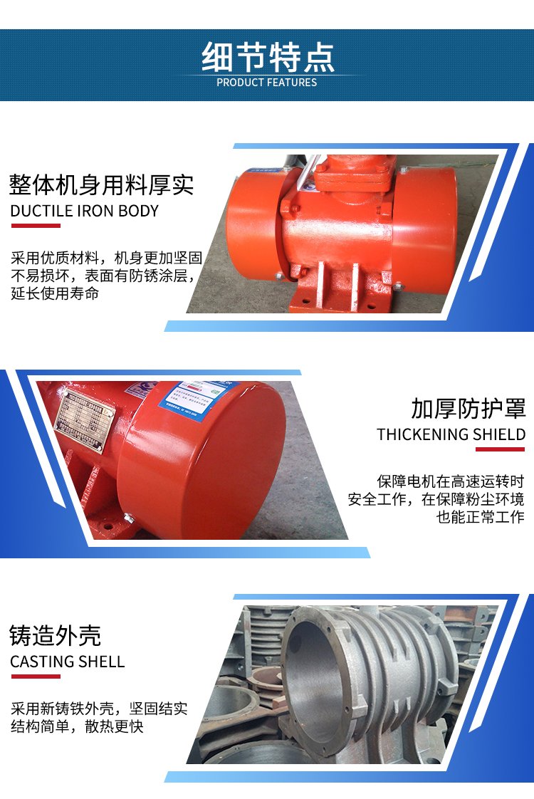 Selling YBZH125-2.5-6 explosion-proof vibration motor for petroleum, natural gas, petrochemical, and chemical purposes