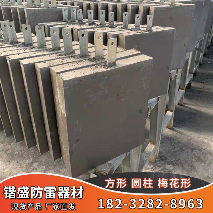 梅花形接地模块 方块 圆柱形接地降阻模块 可用于水力风力发电站