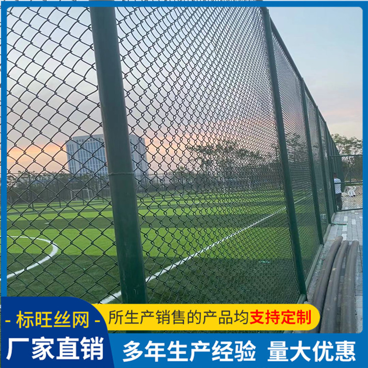 Professional construction and installation of school court protective net, fence net, football court basketball court, sports field fence