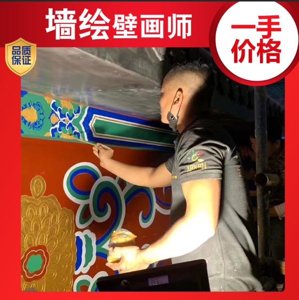 巴 马墙体彩绘公司 专业画师团队一对一 定制墙绘画