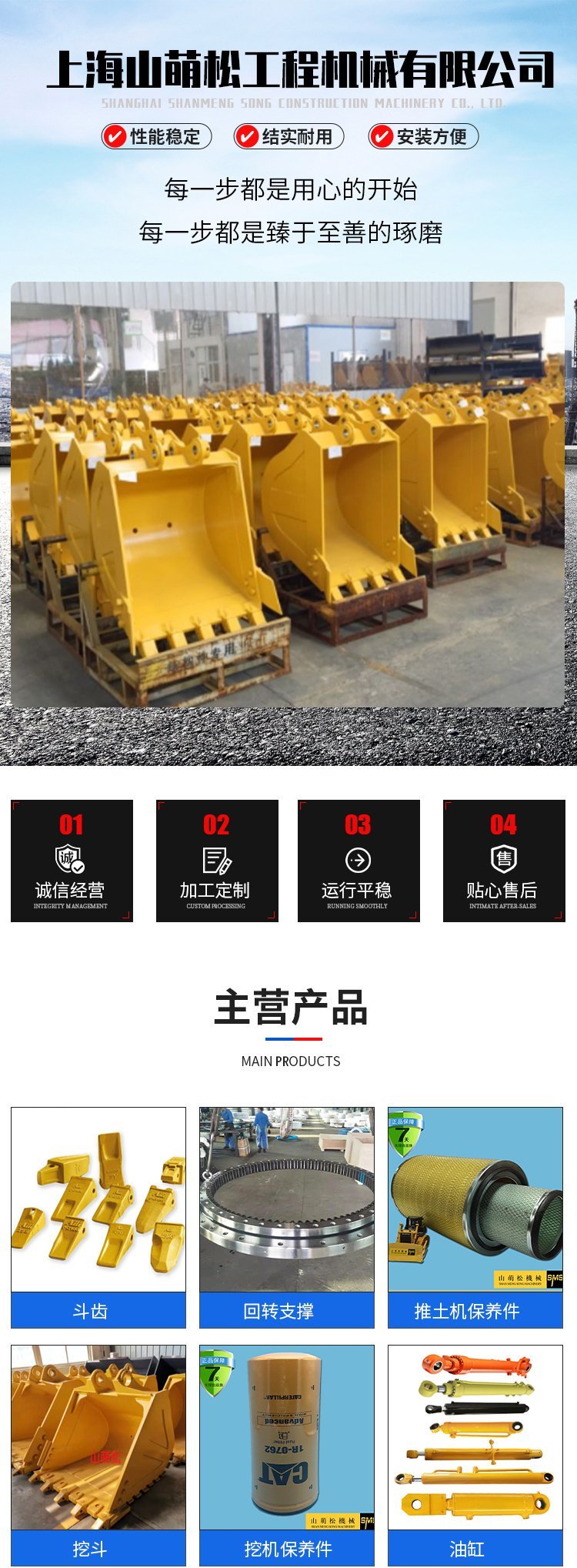 Scarifier support angle bulldozer Scarifier assembly tooth tip pin sleeve DH24 bulldozer accessories