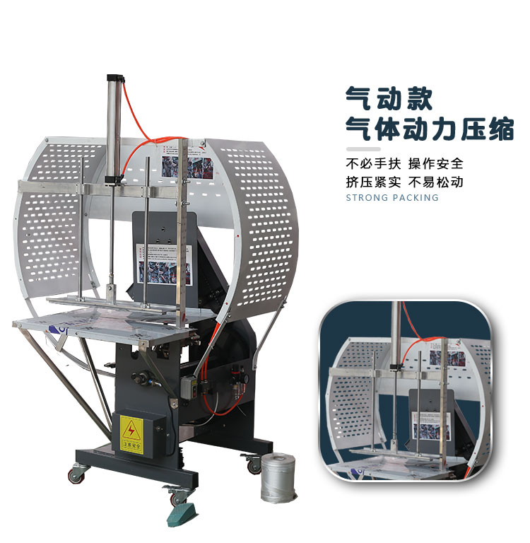 Chenyong clothing baler Down jacket cotton padded clothes strapping machine pressurized plastic rope strapping machine