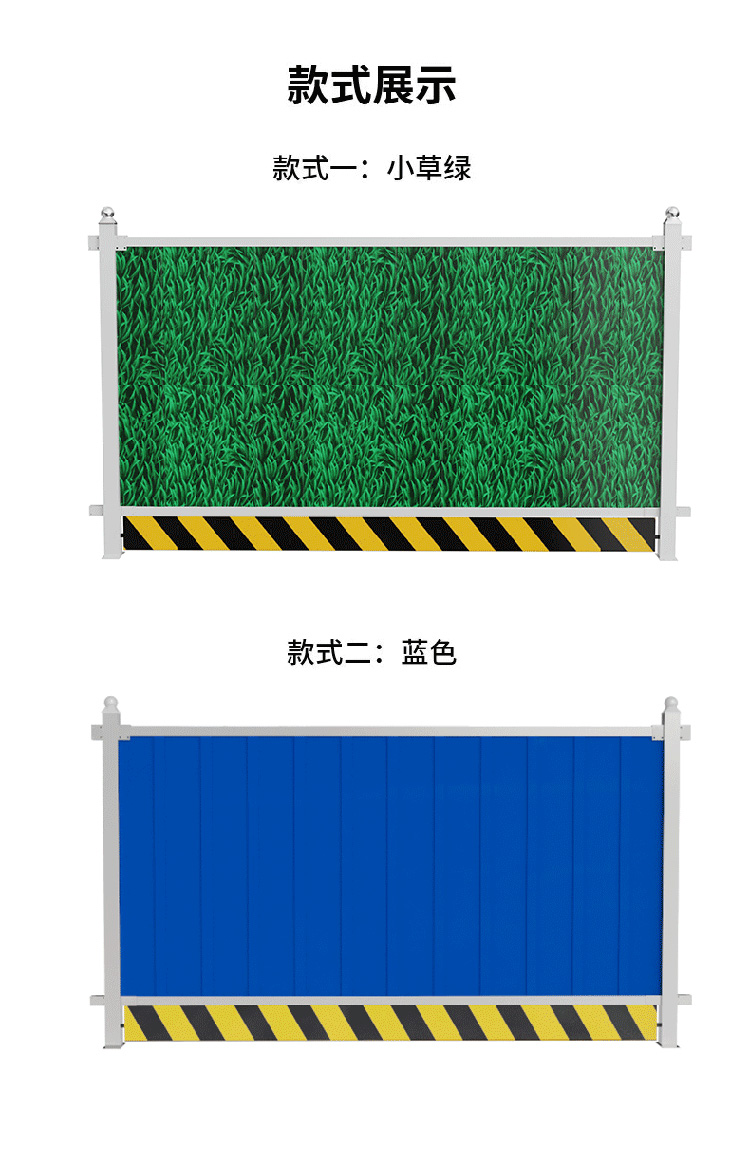 Green grass, colored steel fence, construction site road, colored steel tile baffle, spring rain