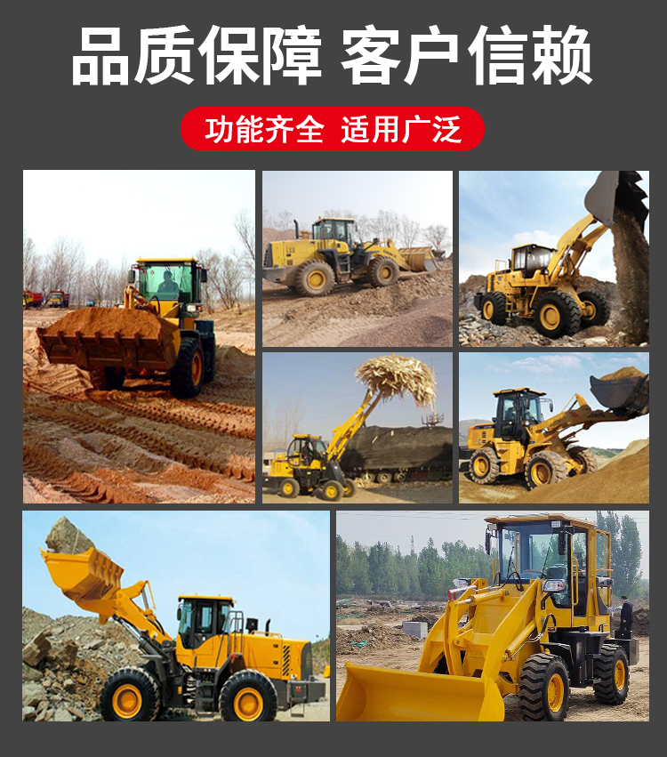 New energy electric loader, farm farm manure shovel, small shovel, small bulldozer