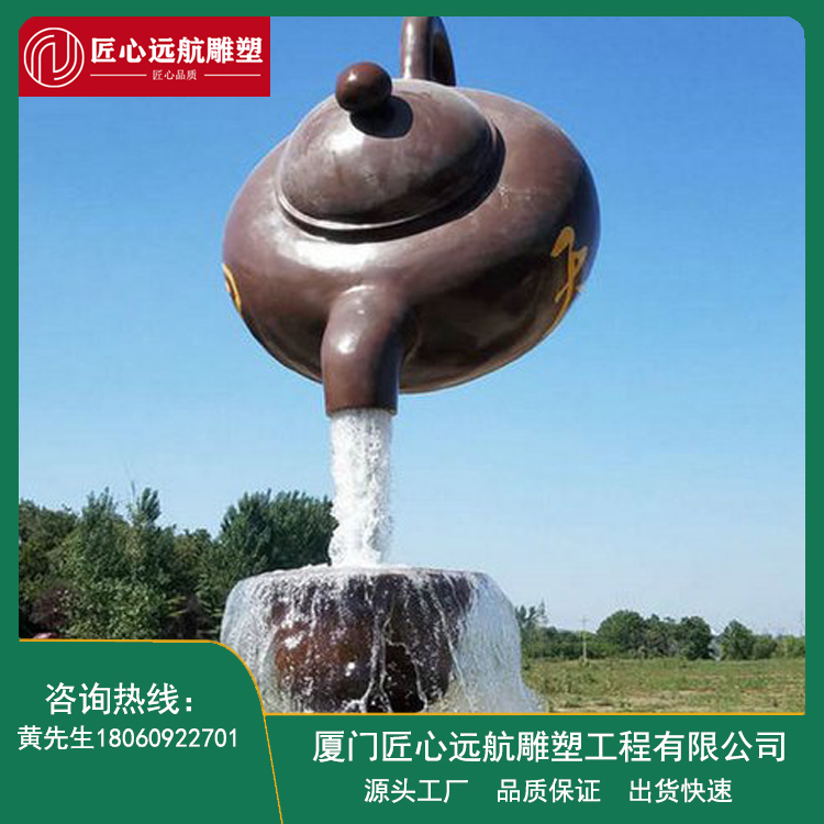 Glass fiber reinforced plastic self flowing large teapot sculpture model with ingenuity, Sailing Water Feature Marketing Department