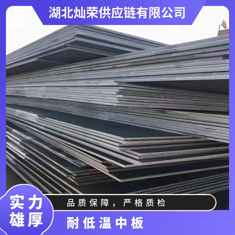 Q345DZ向板 热轧钢板 武钢 厚度 8-100mm 交货周期快多种厚度规格多样