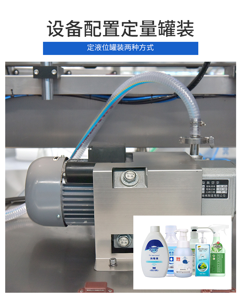 Full automatic liquid filling machine Baijiu and red wine beverage bottling machine complete set of packaging line equipment