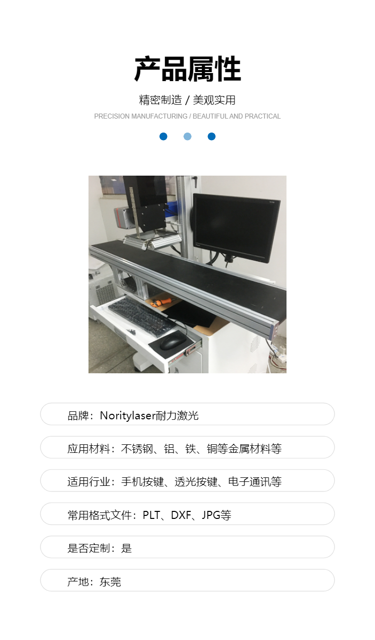 Visual laser marking machine metal parts automatic positioning intelligent engraving machine online fiber laser laser machine