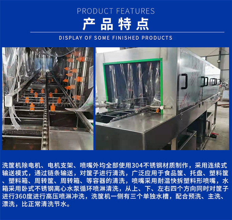 Fully automatic basket washing machine, high-pressure spray plastic tray cleaning machine, continuous turnover basket cleaning equipment