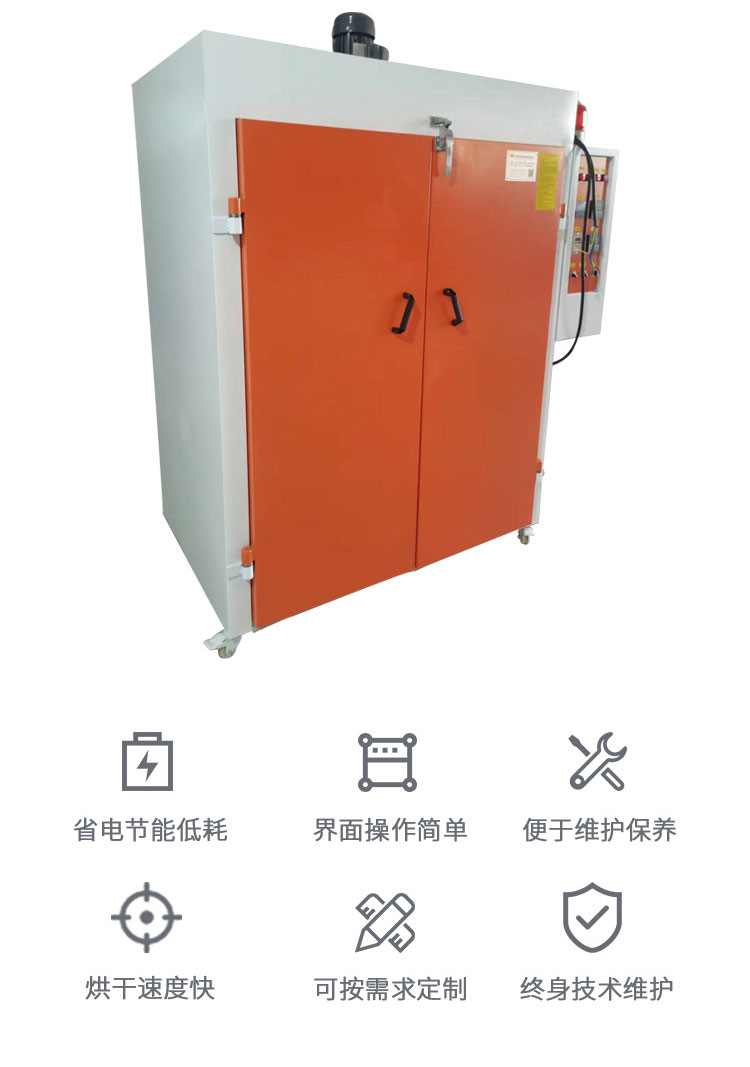 Electric high temperature blast thousand layer car constant temperature drying rack oven - Yongqi