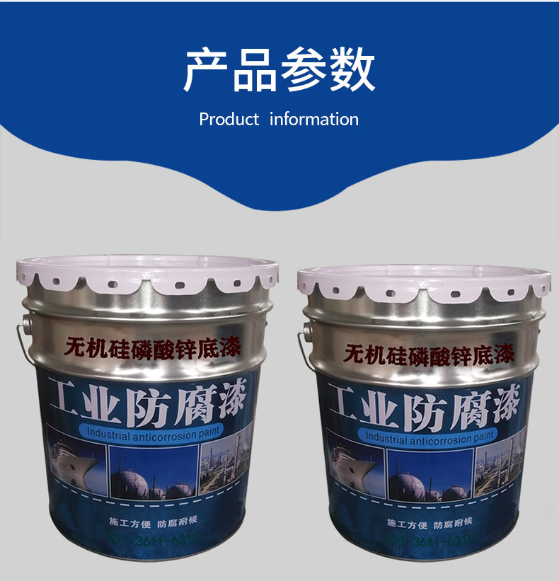 Waterborne anti rust acrylic machine silicon high-temperature resistant silver powder paint with excellent cleaning performance