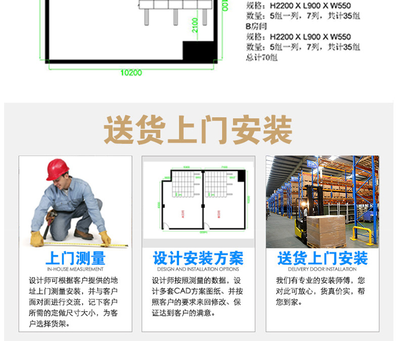 Xionghu produces 6-layer double-sided dense rack steel storage file cabinets, which can be moved and installed on site