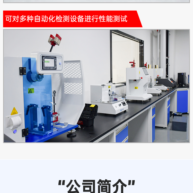 UL1581 Wire and Cable Combustion Testing Machine High Precision and Durable Laboratory Flame Retardant Performance Tester Customization