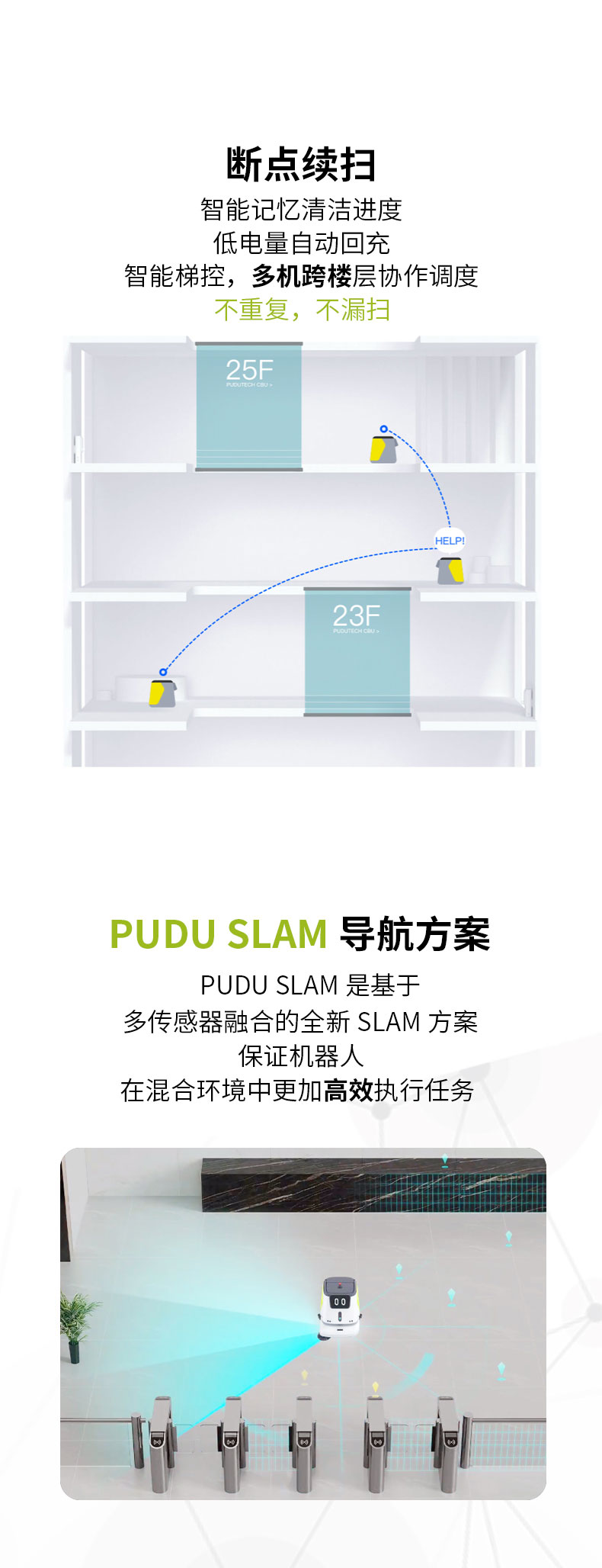 Pudu CC1 Indoor Commercial Cleaning Robot Shopping Mall Supermarket Unmanned Driving Cleaning and Dust Pushing Robot