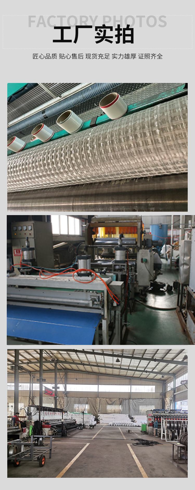 Fiberglass geogrid Xinyuan produces anti crack mesh for asphalt pavement with complete specifications and can be cut