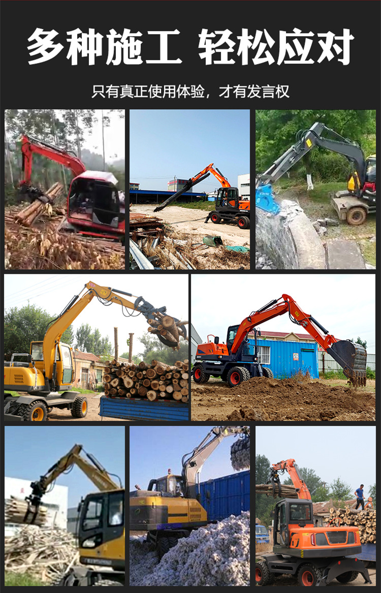 Factory 90 wheel excavator wood grabber municipal Roadworks wheel excavator agricultural wood gripper rotary wood grabber