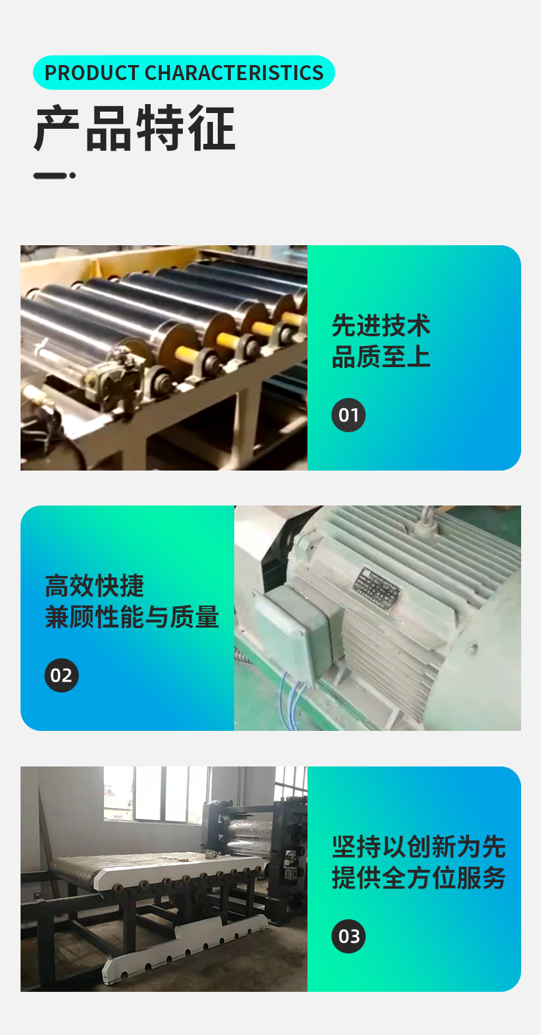 Li Lian Machinery ASA Sheet Extruder PVC Film Material Production Line Equipment