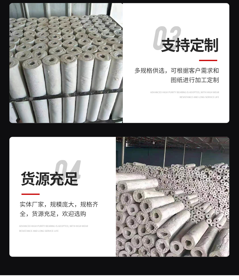 Foam asbestos insulation pipe Grade A silicate pipe manufacturer High density high temperature resistant environmental protection material