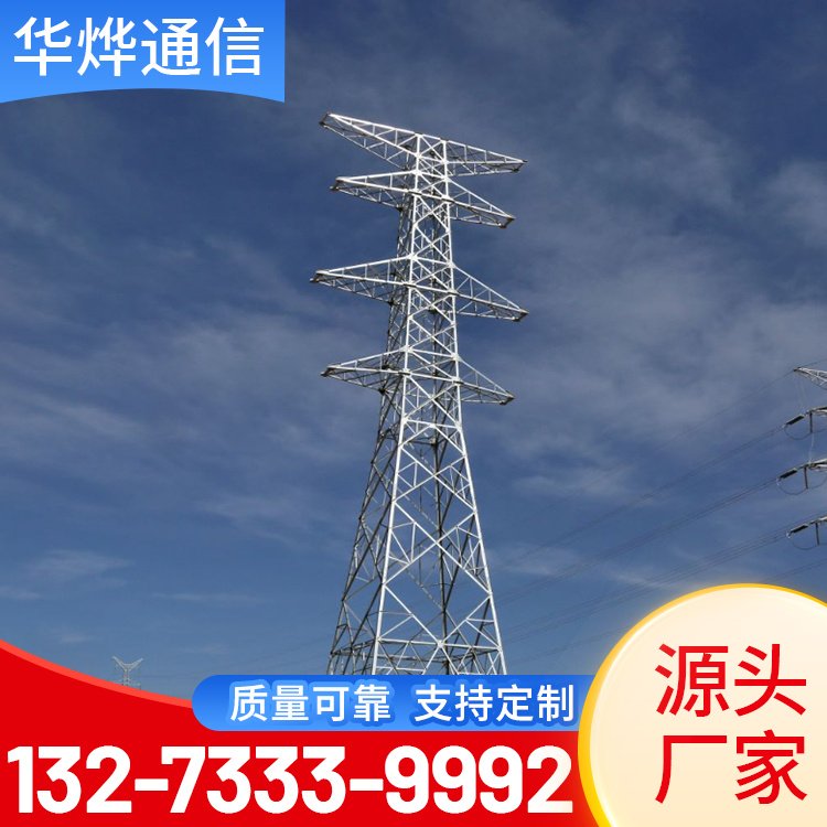 防腐电力塔 输电力角钢塔 景区电力布设 承接大小工程