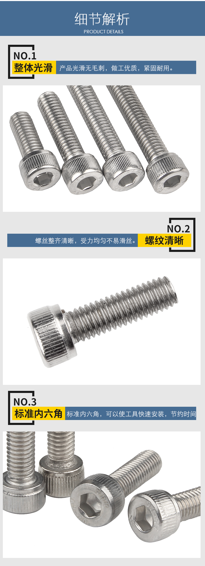 Manufacturer of DIN912 304 stainless steel cylindrical head socket head screw M6 cup head screw bolt