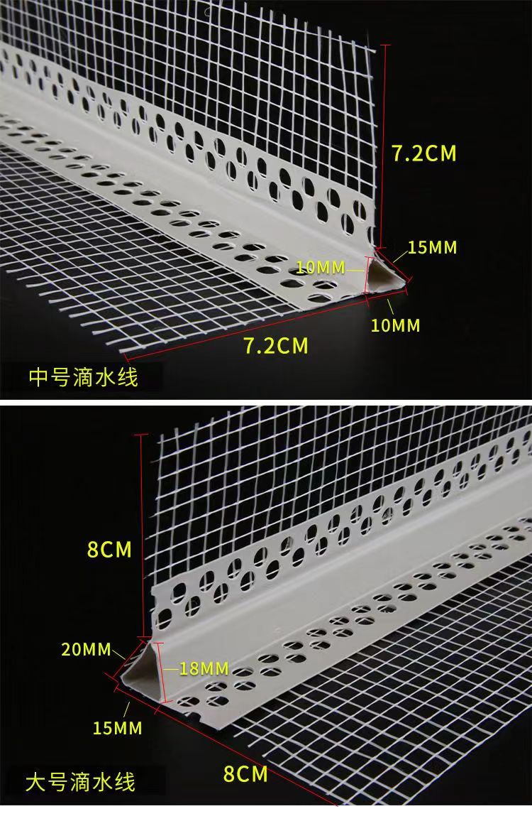 PVC protective wall corner, Lin Tai mesh fabric, corner protection net, drip line support, customized, and stock optimization